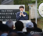 이준석, 다부동 전적기념관서 추모사