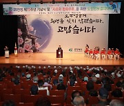 [충북소식] 청주서 6·25전쟁 72주년 행사 열려