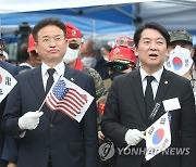 '백선엽 장군 2주기 추모행사'