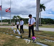 대학생 봉사단원 6.25 맞이해 푸에르토리코 참전용사 묘지 참배
