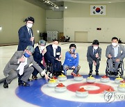 대한장애인체육회 '듀오데이' 행사 개최