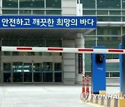 하태경 "NSC지침에 국방부 입장변화"..서주석 "당연조치 했을뿐"(종합)