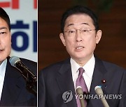 기시다 "현시점에 나토 계기 한일정상회담 개최 예정 없어"