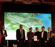 [PRNewswire] 베트남 Flamingo Group, 명망 높은 국제 부동산 시상식에서 수상
