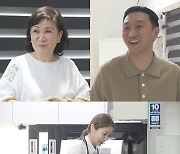 손담비♥이규혁, 남양주 복층 신혼집 공개 "시댁과 한집 살이" ('동상이몽2')