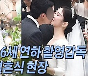 [TEN피플] 장나라·탕웨이·전종서 '일하다 눈 맞은'..'배우♥감독' 사내커플 시대