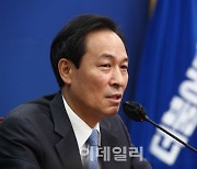 [포토]'발언하는 우상호'