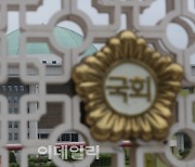 [포토]'국회 공백 언제까지?'