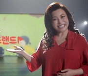 "육아고민 끝"..KT 키즈랜드, 오은영 박사와 토크 콘서트