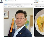 "최애 음식은" "이 머리 안 하세요?".. 이재명, 개딸들과 새벽 소통