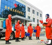 북한 "계절적 조건 대비한 선제·효율적 방역체계 가동"