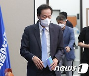 기자간담회 연 우상호 비대위원장