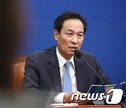 민주, 서해 공무원 사건 TF 구성.. "국힘 사실왜곡 많아"