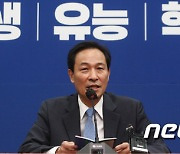 민주 "국힘, 서해 공무원 사건 지나치게 정략적"..대응 TF 구성