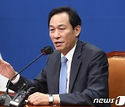 우상호 "與, 국회 정상화 의지 있나..금명간 합의 이행 답해야"