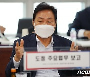 박완수 도지사 인수팀 '경남사회대통합위원회' 추진