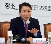 성일종 "정부와 다주택자 양도세 완화 방안 검토중"