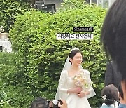 '오늘(26일) 결혼' 장나라, 우아한 웨딩드레스 자태..결혼식 현장 공개
