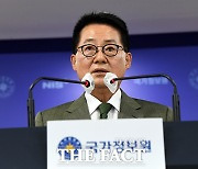 박지원 전 국정원장 "尹, 즉흥적이고 보복 언어 안 돼"