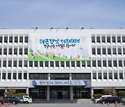 경남도 조직개편, 개방직 '관광개발추진단' 신설