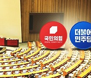 친원전·법사위·사개특위까지..국회 공전 언제까지?