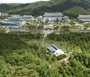林!林!林!, 제10회 경북 '숲해설경연대회' 개최 .. 도청신도시 천년숲서