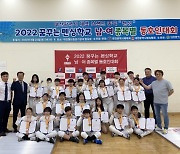대전시체육회, '2022 꿈꾸는 펜싱학교' 남·여 종목별 동호인대회 성료