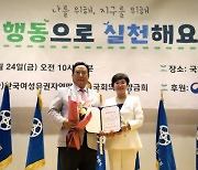 어기구 의원, 한국여성유권자 연맹 선정 '우수 국회의원상' 수상