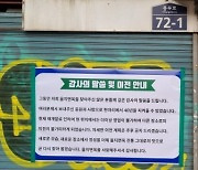 37년간 을지로 지켜온 '을지면옥' 영업 중단..잇따라 문닫는 서울 노포들