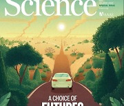 [표지로 읽는 과학]기후의 미래를 위해 지금은 행동할 시간