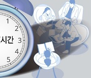 민주당 "尹정부 '과로사회'로의 퇴행 중단하라"