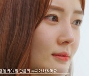 티아라 한아름, "경찰서에서 보자 너, 어디서 감히" 악성 DM에 극대노