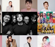 'KBS 2022 평화콘서트' 김호중 YB 박정현 등 반가운 얼굴 총출동!