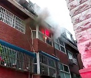 서울 금천구 다세대주택에서 불..주민 18명 대피