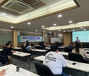 포항상공회의소 'RCEP 활용방안 설명회' 개최