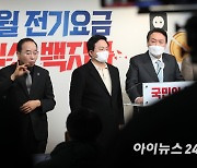 정부, 내일 3분기 전기요금 발표..내달부터 적용 전망