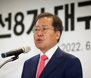 홍준표 "제2 대구의료원 건립, 의료현장 상황보고 판단"