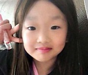 '초등생 일가족' 실종 미스터리..은색 아우디 번호판까지 공개