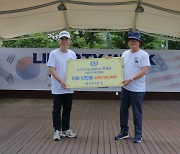 부영그룹, 6.25 참전용사 기리는 '리버티워크 서울' 행사 진행