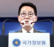박지원 "코스닥 1위·코스피 2위 하락률, 尹정부 책임 아닌가"