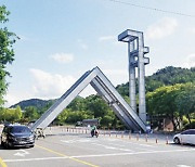 서울대, 윤성로 교수팀 '표절 논문' 조사위 27일 개최