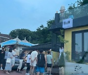 노사연 "춘천 맛집 많아요" 토밥좋아 방송된 아이스크림 가게 '문전성시'
