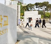 "수도권 대학 반도체 증원"..비수도권 총장들 93% '반대'