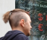 러시아 '디폴트' 유력..투자자 돈 못 받는다