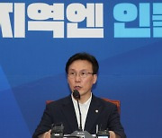 김민석, 전당대회 출마 시사.."통합·혁신의 판으로 승리 준비해야"