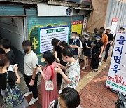 Eulji Myeonok shuts its doors as developers move in