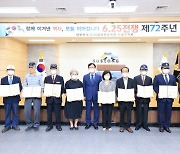 수성구, '6·25전쟁 72주년 행사'개최 외 [수성소식]