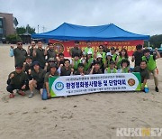 진주 환경실천협회, 삼천포 남일대해수욕장 환경정화 활동 전개
