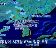 평양 대동강 범람 위기·가로수 뽑혀..내일 장마전선 북상