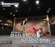 Mnet '스우파' 이을 '댄스 IP' 프로 연달아 선보여